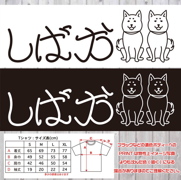 送料無料 柴犬 豆柴 黒柴 子犬 成犬 老犬 お揃い 肉球 シンプル cozypop 2枚目の画像