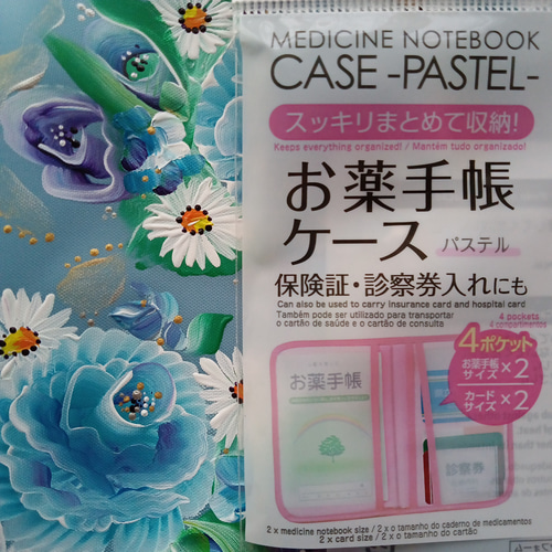 デザイン名札 ブルーローズ その他素材 白百合 通販 16400526｜Creema