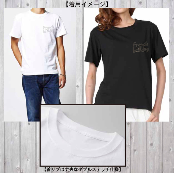 【送料無料】 フレンチブルドッグ オリジナルTシャツ フレブル ロゴ cozypop 3枚目の画像