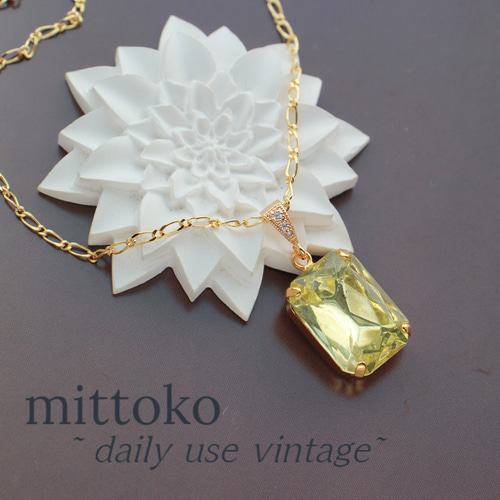 ウランガラス：オクタゴン】ジョンキルイエローのネックレス