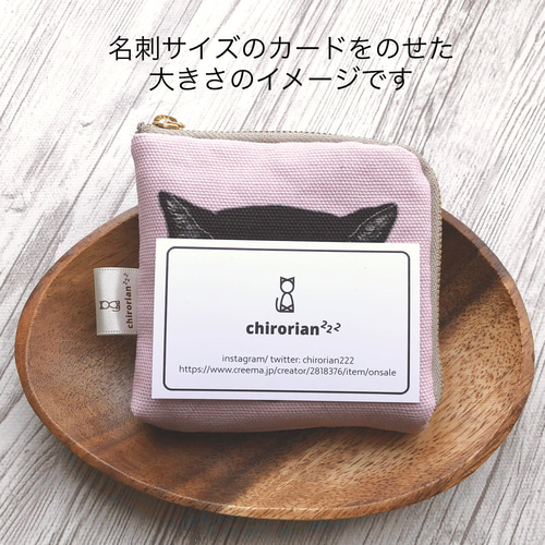 感謝価格　レア生地　クレーン猫柄　10cm ファスナープリーツポーチ　人気 感謝価格 SALE 猫柄 16cmファスナーポーチ 人気 ハンドメイド