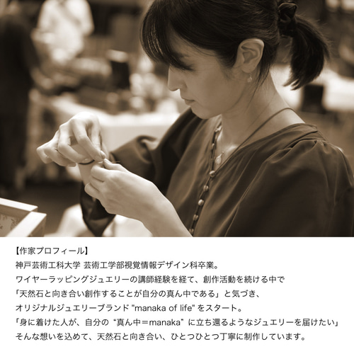 ペリドット ペンダントトップ ワイヤーラッピング ネックレス