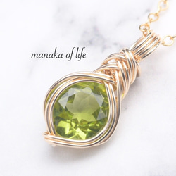 ペリドット ペンダントトップ の人気通販｜Creema(クリーマ) 国内最大