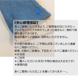 ぽこぽこダブルガーゼ✨ベビービョルンハーモニー onekai・アンジェレッテ よだれカバー 抱っこ紐カバー 8枚目の画像