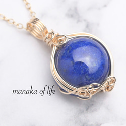 ラピスラズリ ハンドメイド ペンダントネックレス Amazon | [Sundarwald] ラピスラズリ ネックレス 天然石 ペンダント