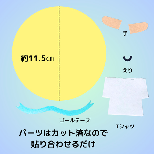 【運動会メッセージカード　メダル】１０枚　保育 2枚目の画像