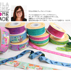 新柄入荷！カット済み！『TULA PINK -チュラ・ピンク　アリス』～22㎜×32㎝でカット済み～ 6枚目の画像