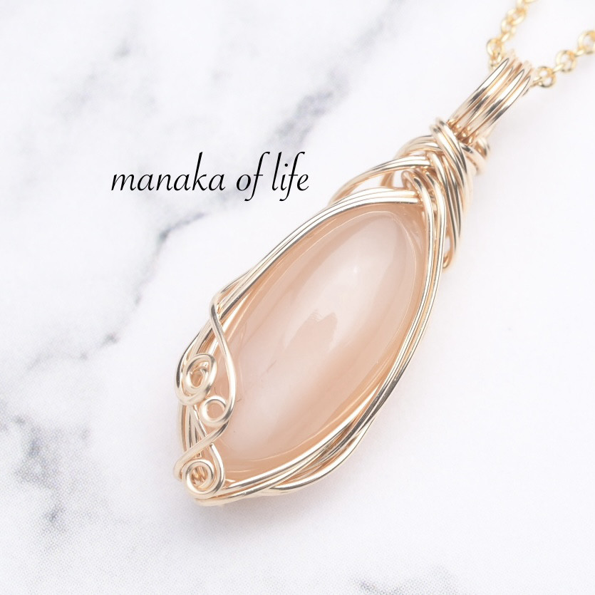 ムーンストーン ペンダントトップ ワイヤーラッピング ネックレス  天然石14kgf 送料無料でお届けします