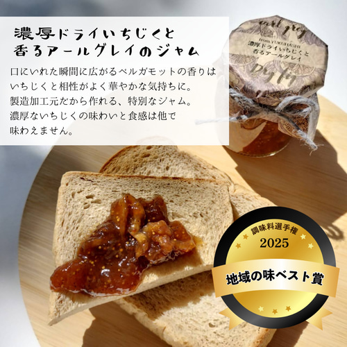 イチジク　福袋 イチジク 福袋 【公式通販】