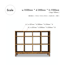 [送料無料] 無垢 ブックシェルフ 本棚 ディスプレイシェルフ パーテーション w150 [受注製作] F-18 11枚目の画像