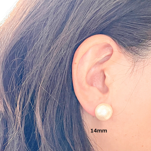16Kgp サイズ選べる♪大ぶり コットンパールピアス /イヤリング ピアス 