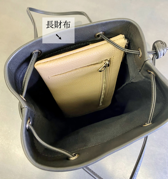 長財布が入るミニドローストリングバッグ◇高級イタリアンレザー【かわつむ】巾着バッグ スマホショルダー トートバッグ 黒 16枚目の画像