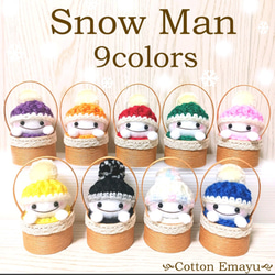 新作*SnowMan*選べるカラー*Creema*冬支度ハンドメイド*フェルト*雪だるま*手編み*ニット*かご*飾り 1枚目の画像