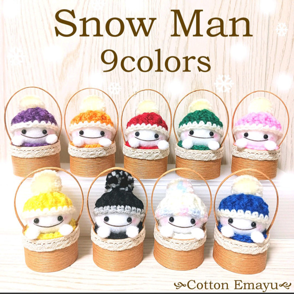 新作*SnowMan*選べるカラー*Creema*冬支度ハンドメイド*フェルト  