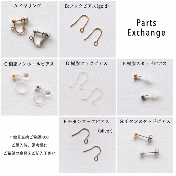 pearl limited set 7枚目の画像