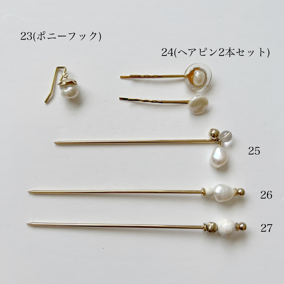 pearl limited set 6枚目の画像