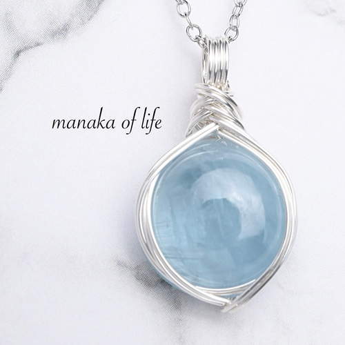 スカイカイヤナイト ワイヤーラッピング ネックレス silver935