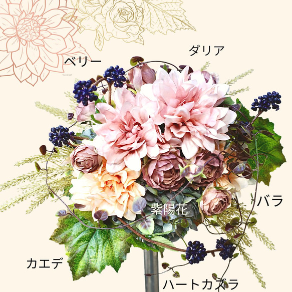 ダリアとバラのアンティーク色ブーケ くすみカラー 造花 ウェディングブーケ ブーケ プレ花嫁 造花ブーケ ブートニア付 5枚目の画像