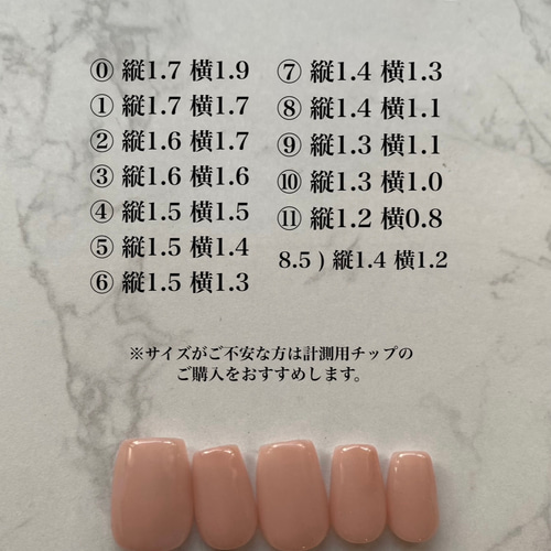 サイズオーダー品】No.104 ネイルチップ（つけ爪） Hazuki 通販