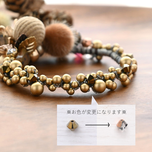 秋色 ウォーム ニット×ビジュー シュシュ＊ブレスレット《ベージュ