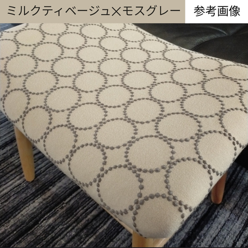 ♥数量限定♥⭐️椅子張り用高級生地＆完売生地⭐ ミナペルホネン