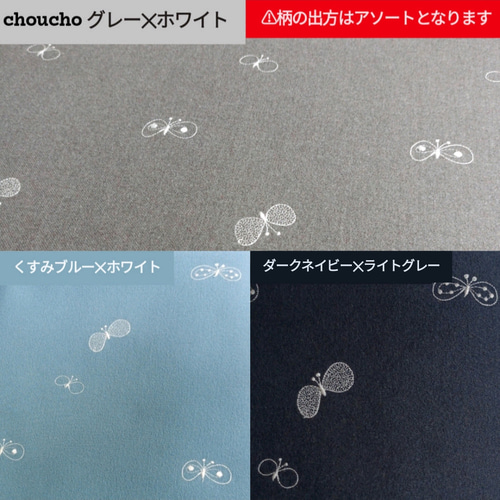 ♥数量限定♥⭐️椅子張り用高級生地＆完売生地⭐ ミナペルホネン