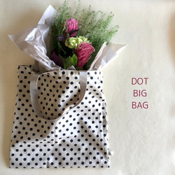 【ぺたんこバッグ】DOT BIG BAG　紺丸 2枚目の画像