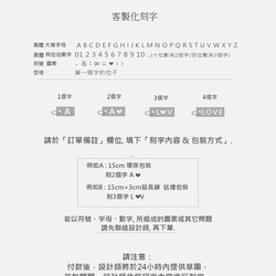 925純銀 月光石 圓形鑽面 客製化刻字 點點 手鍊 免費送禮包裝 第15張的照片