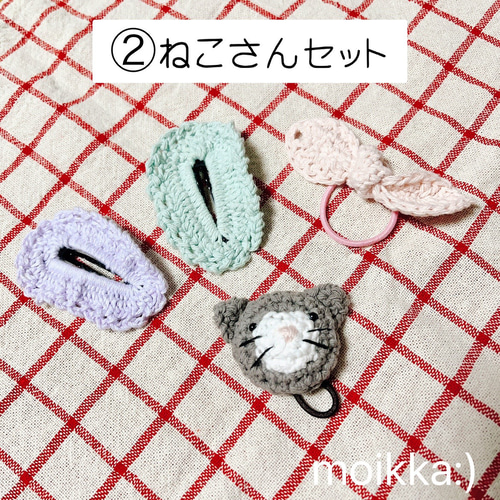 赤チェックねこちゃん♡パッチンピンヘアゴムセット