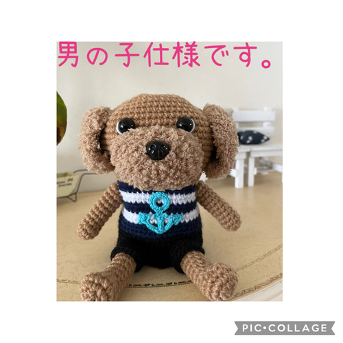 ゴルフ ヘッドカバー トイプードル あみぐるみ れいか 通販