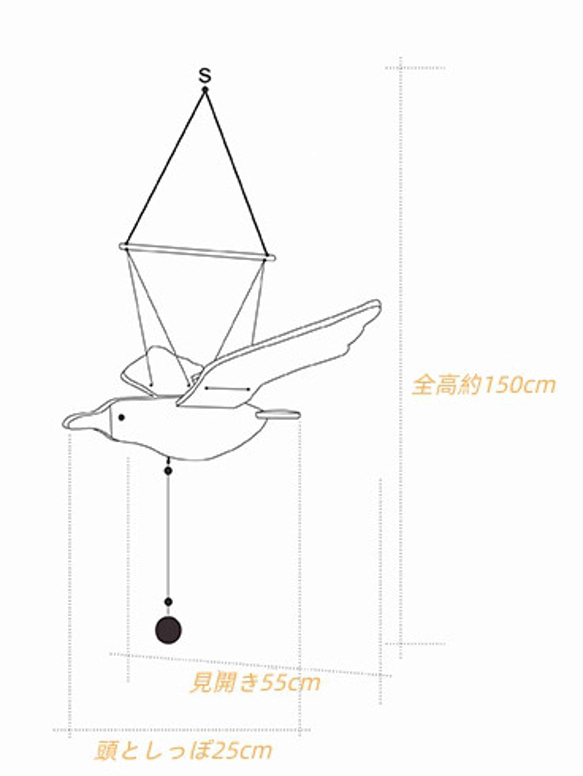 子供部屋の吊り下げ装飾、空飛ぶカモメ、木製の鳥のバランスペンダント 8枚目の画像