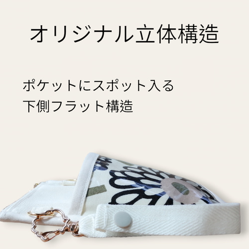 3ウェイナースポーチハンドメイド オーガナイザー 看護師花柄 ダリア