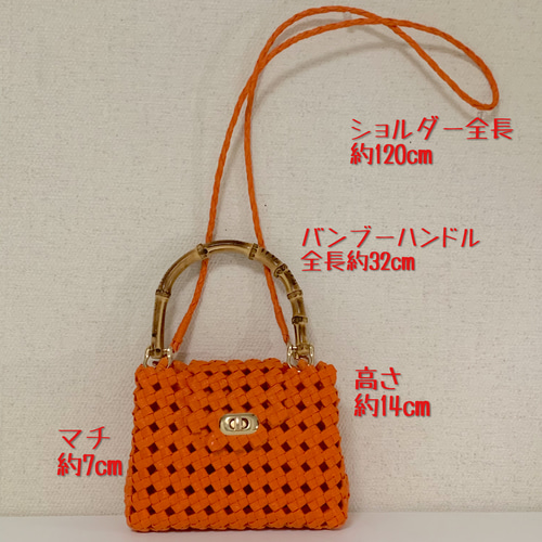 かごバック　バンブーバック　ショルダーバック　プラニー工房 タイ王室御用達プラニー工房 バンブーバック カゴバック 楕円形