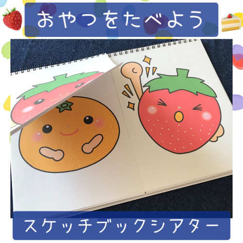 スケッチブックシアター りんごころころ 保育教材 保育園 幼稚園 スケッチブックシアター りんごころころ 保育教材 保育園 幼稚園