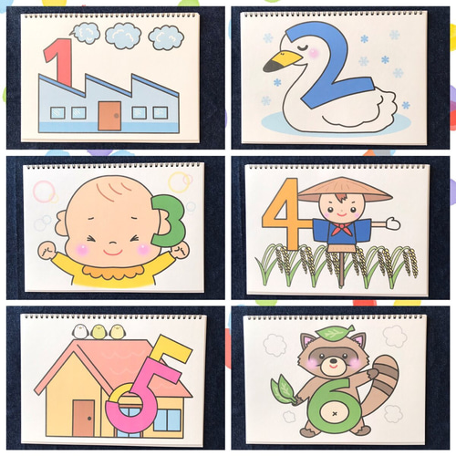 スケッチブックシアター すうじのうた 保育教材 保育園 幼稚園