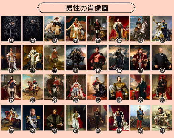 【オーダーメイド】写真からカスタムロイヤルキング天皇皇帝油絵スタイルの肖像画一点物 似顔絵 イラスト彼氏夫の贈り物誕生日                                     彼または彼女へのユニークなカスタムギフトをお探しですか? パーソナ Y1237827178(9555円)