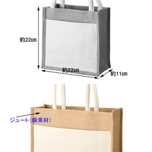受注制作）トールペイントで描いたひまわりのジュート