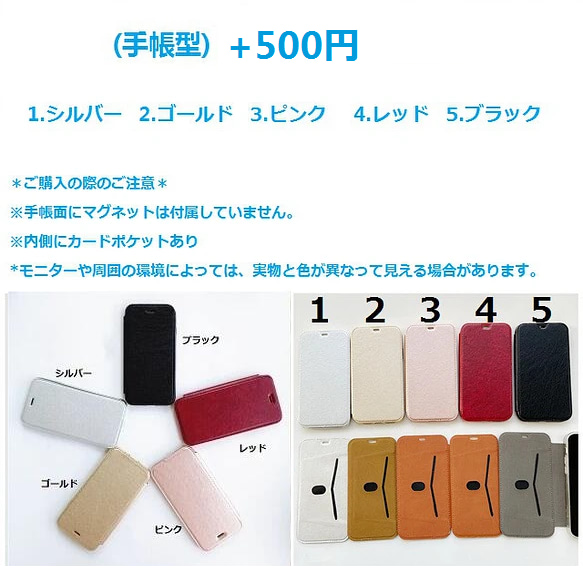 縦横自由自在、押し花ケース 、iphone14、iPhone7、iPhone8、iPhoneケース、名入れ無料、コスモス 5枚目の画像