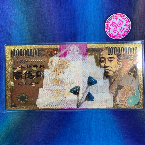 まゆ　出世 開運 名刺入れ 白蛇 切らずに一匹 純金 大帯 お守り 財布 まゆ様専用 出世 開運 名刺入れ 白蛇 切らずに一匹 純金 大帯