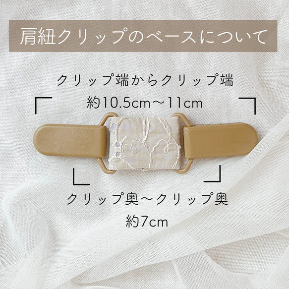 ✧︎大人気✧︎ 秋コーデにも一つは持っておきたい！　肩紐クリップ/すっきりリボン/リバティ♡カーズ(ブルー) 15枚目の画像