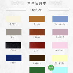 日本製　お出かけに最適なサイズ感でマルチに活躍する本革 トートバッグ Marle=マール選べる13色　受注製作 19枚目の画像