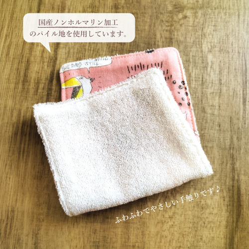 柄が選べる 3枚セット ハーフハンカチ 【子供用】 ダブルガーゼ パイル