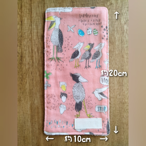 柄が選べる 3枚セット ハーフハンカチ 【子供用】 ダブルガーゼ パイル