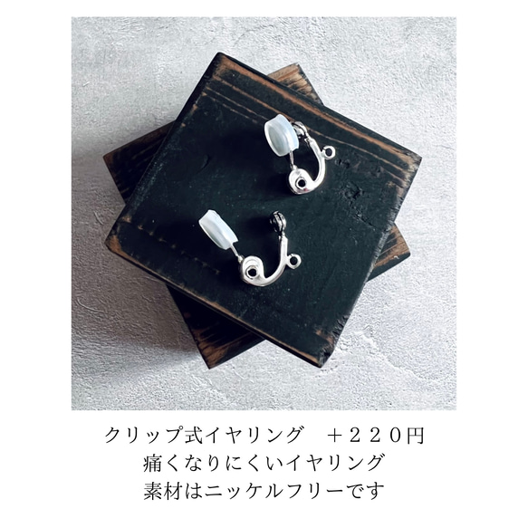puzzle ring〈ピアス・イヤリング〉保存袋付き ／ チタンポスト ステンレスポスト モード アシンメトリー 10枚目の画像