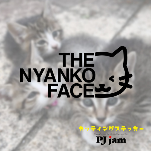 THE NYANKO FACE にゃんこ ステッカー 猫 ペット グッツ シール