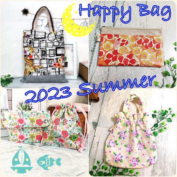 ☆彡Summer Happy Bag☆彡40%以上のOFF‼ 1枚目の画像