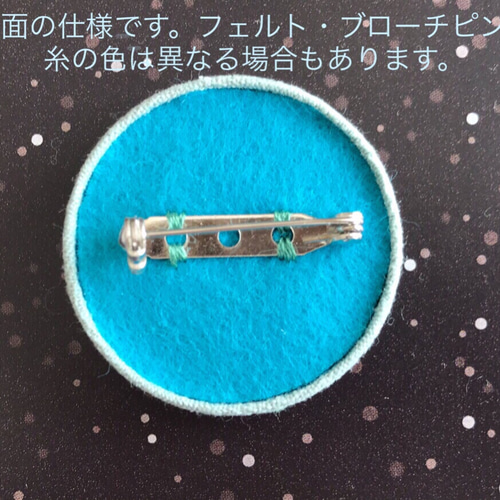 刺繍ブローチ/ヘアゴム 金木犀（生成り） ブローチ funi 通販