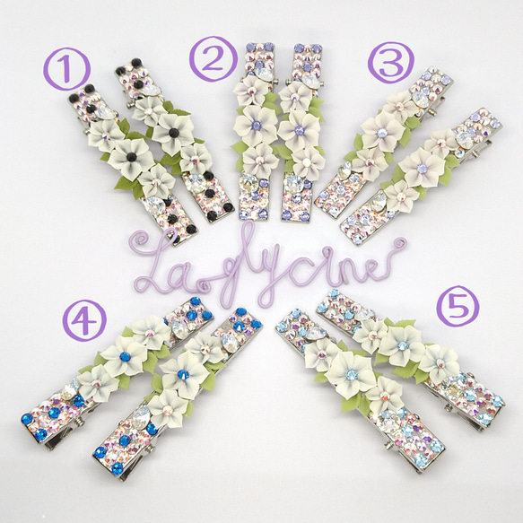 幻想の花 ヘアピン2本セット①〜⑤ 推しカラー 黒/紫/うす紫/青