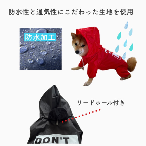 犬服 犬 ペット 犬用 散歩 フルカバー 赤 黒 ギフト プレゼント