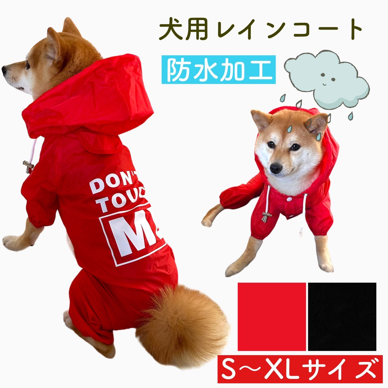 ペット用　服 full of vigor 犬 服 レイヤード風 ボタニカル パンツ つなぎ